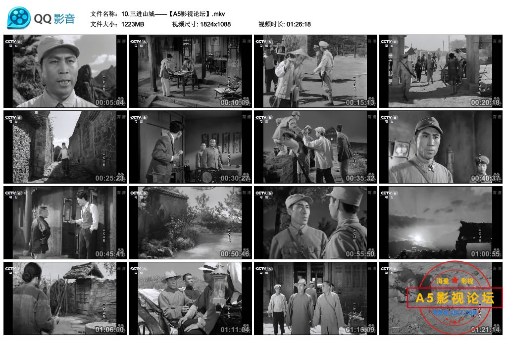 10.三进山城——【A5影视论坛】.mkv_thumbs_2020.08.06.22_18_18.jpg