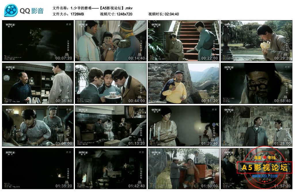 1.少爷的磨难——【A5影视论坛】.mkv_thumbs_2020.08.06.21_11_13.jpg
