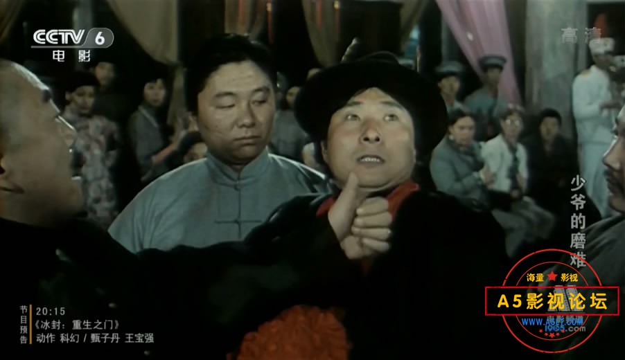 1.少爷的磨难——【A5影视论[01_56_41][20200806-211155-9].JPG