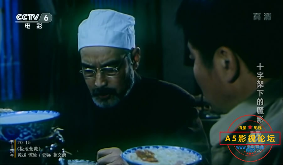 3.十字架下的魔影——【A5影[00_31_47][20200806-212725-8].JPG