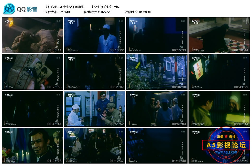 3.十字架下的魔影——【A5影视论坛】.mkv_thumbs_2020.08.06.21_27_05.jpg