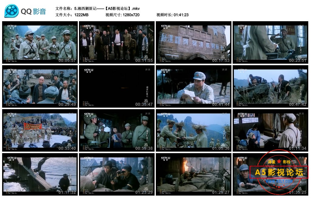 5.湘西剿匪记——【A5影视论坛】.mkv_thumbs_2020.08.06.21_35_49.jpg