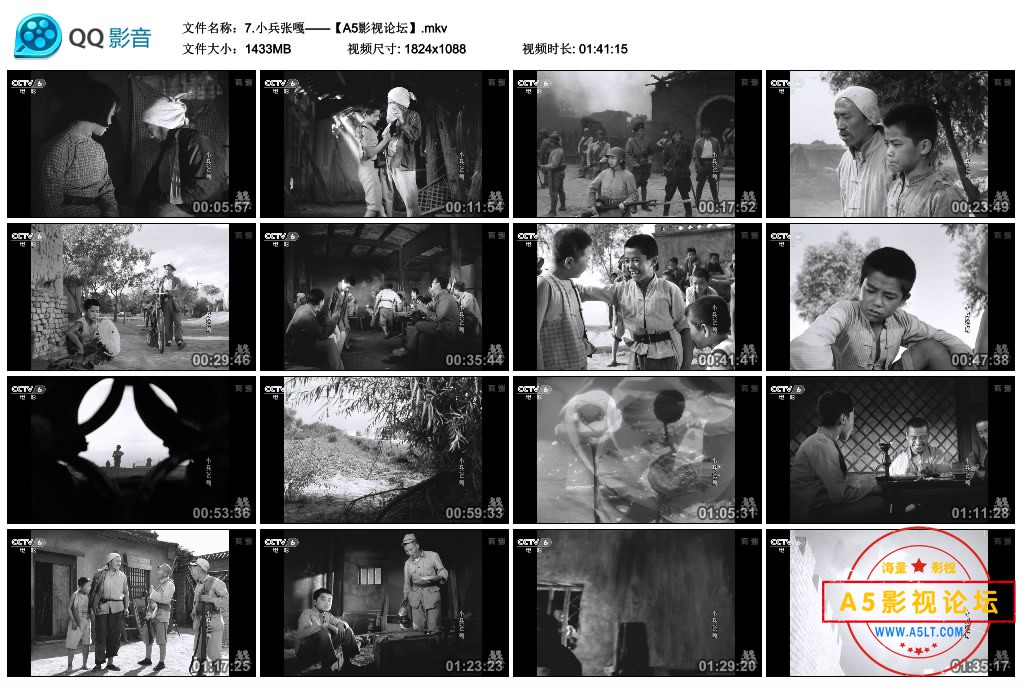 7.小兵张嘎——【A5影视论坛】.mkv_thumbs_2020.08.06.21_41_27.jpg