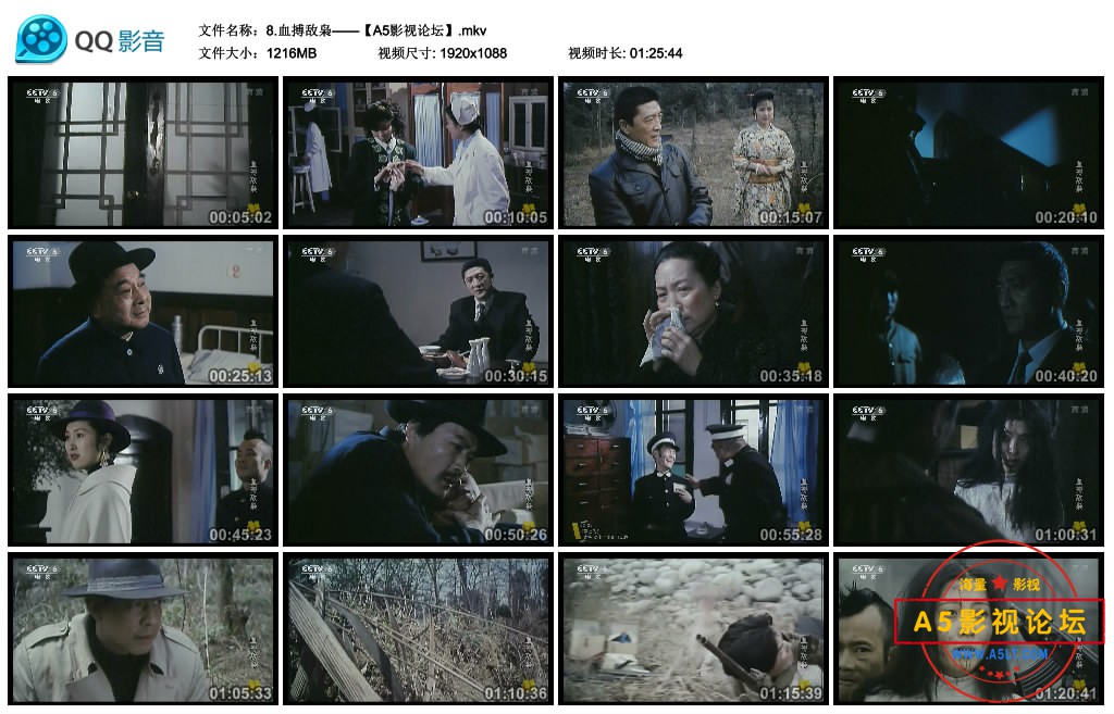 8.血搏敌枭——【A5影视论坛】.mkv_thumbs_2020.08.06.21_42_34.jpg
