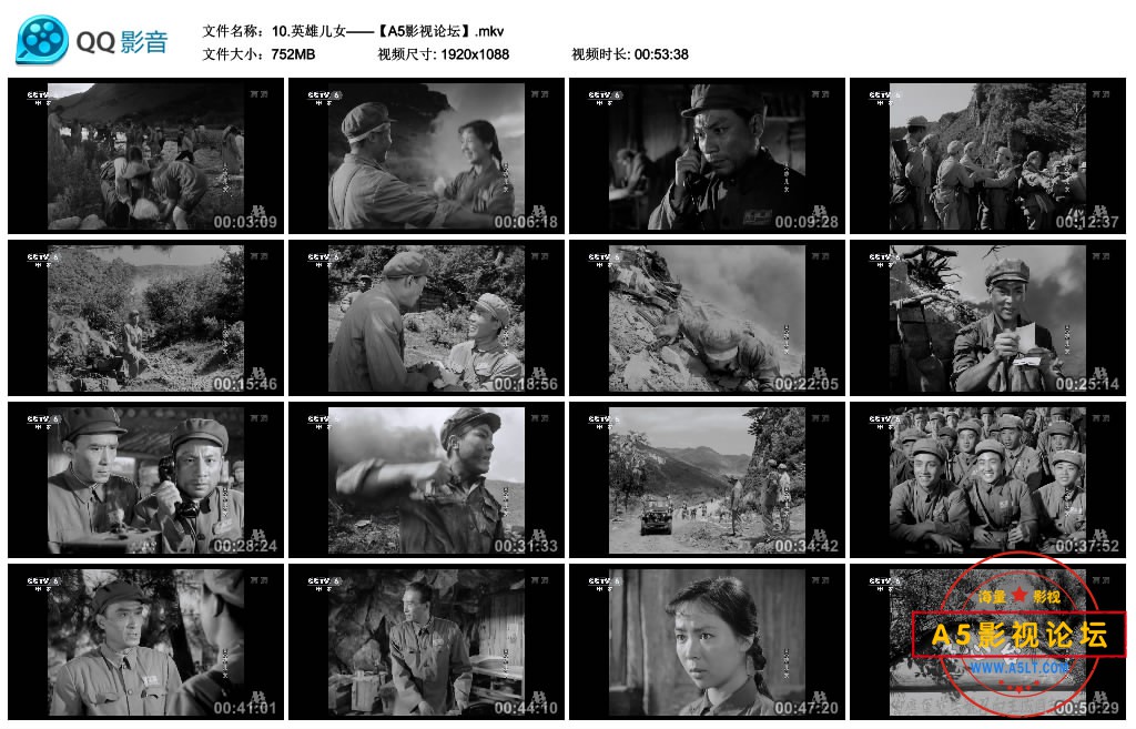 10.英雄儿女——【A5影视论坛】.mkv_thumbs_2020.08.06.21_45_41.jpg