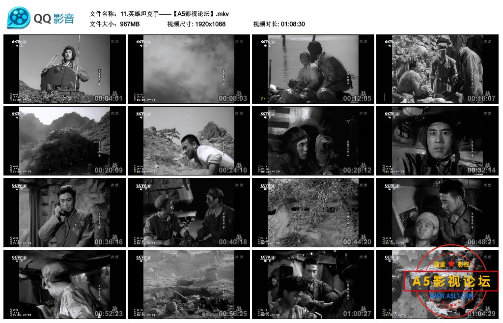 11.英雄坦克手——【A5影视论坛】.mkv_thumbs_2020.08.06.21_48_59.jpg