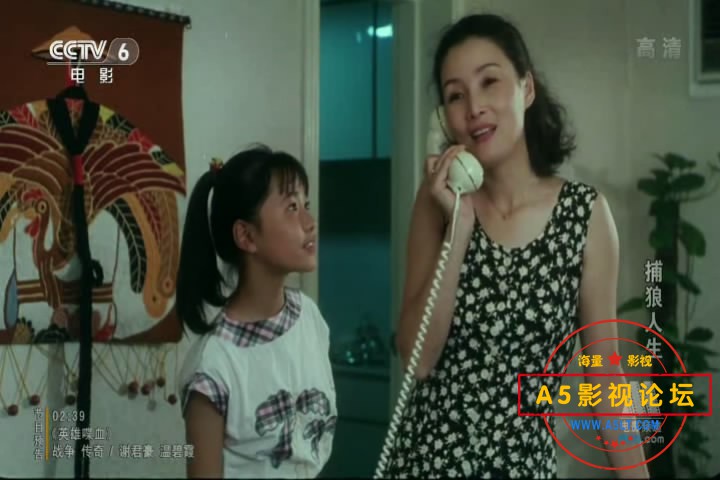 1.捕狼人生——【A5影视论坛[00_27_22][20200806-195719-8].JPG