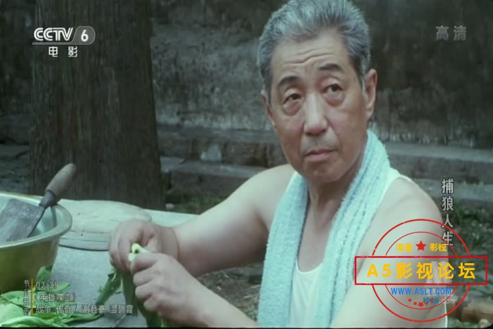1.捕狼人生——【A5影视论坛[00_23_26][20200806-195408-6].JPG