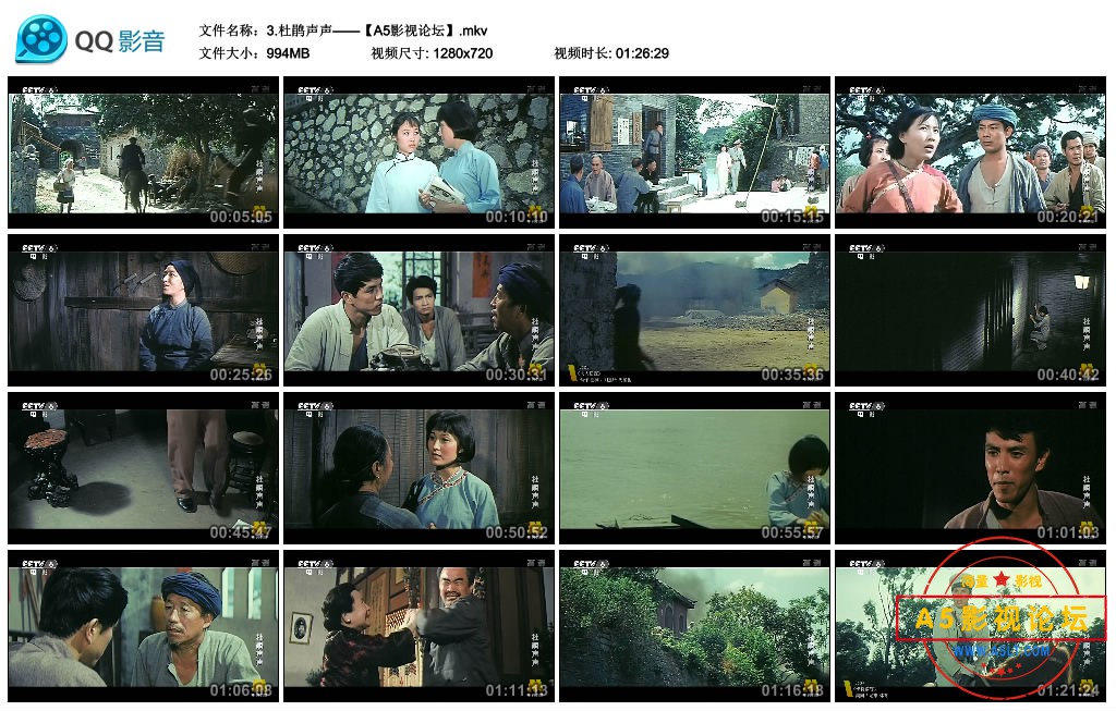3.杜鹃声声——【A5影视论坛】.mkv_thumbs_2020.08.06.20_04_06.jpg
