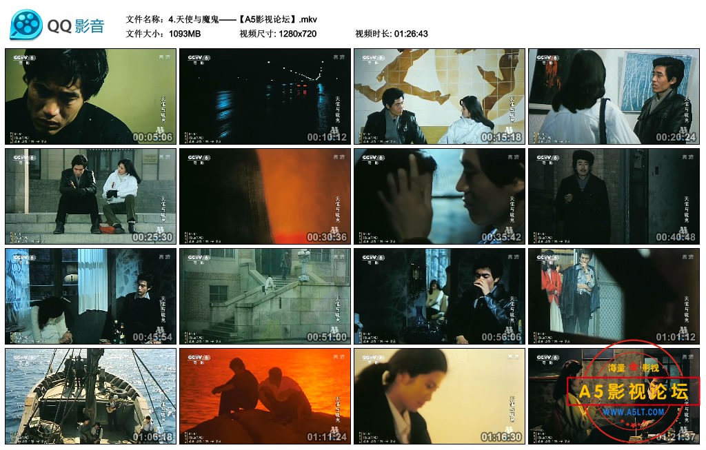 4.天使与魔鬼——【A5影视论坛】.mkv_thumbs_2020.08.06.20_41_32.jpg