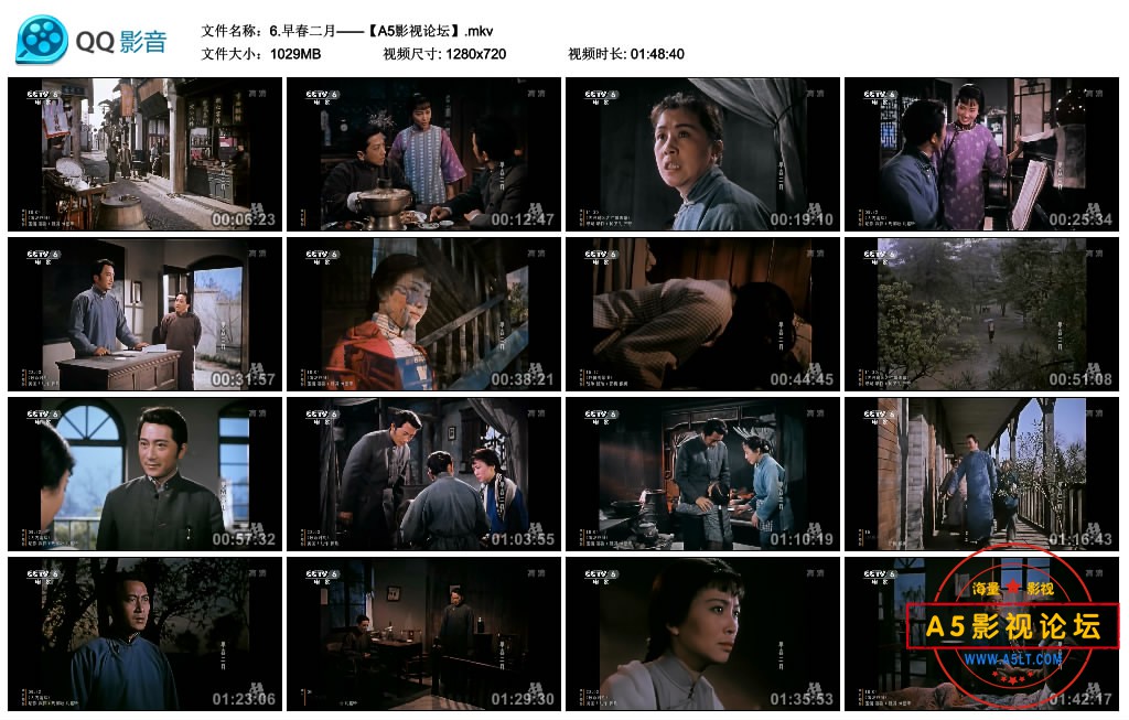 6.早春二月——【A5影视论坛】.mkv_thumbs_2020.08.06.20_50_21.jpg