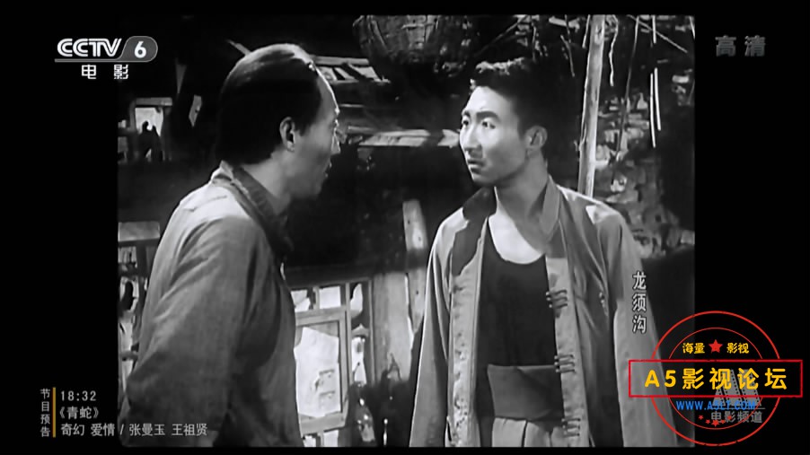 8.龙须沟——【A5影视论坛】[00_50_58][20200806-205823-6].JPG