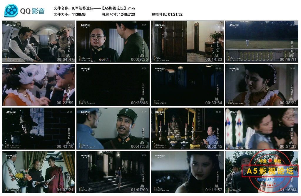9.军统特遣队——【A5影视论坛】.mkv_thumbs_2020.08.06.21_02_21.jpg