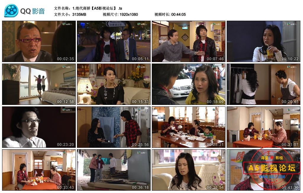 1.绝代商骄【A5影视论坛】 .ts_thumbs_2020.08.08.22_57_37.jpg