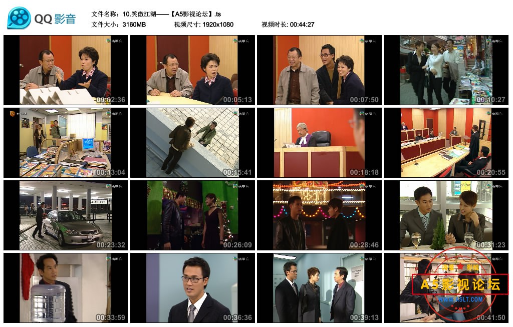 10.笑傲江湖——【A5影视论坛】.ts_thumbs_2020.08.08.23_53_29.jpg