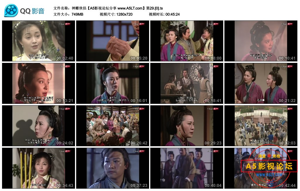 神雕侠侣【A5影视论坛分享 www.A5LT.com】第29.[0].ts_thumbs_2020.08.10.11_24_20.jpg