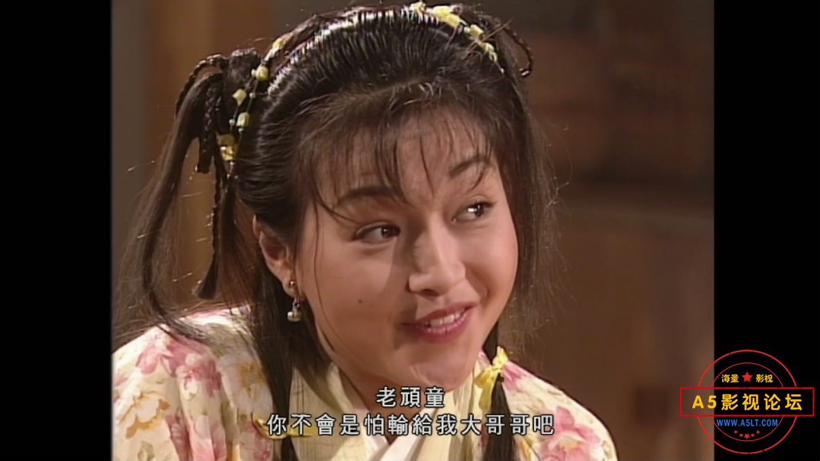 【A5影视论坛 www.A5L[20200810-1250431].JPG