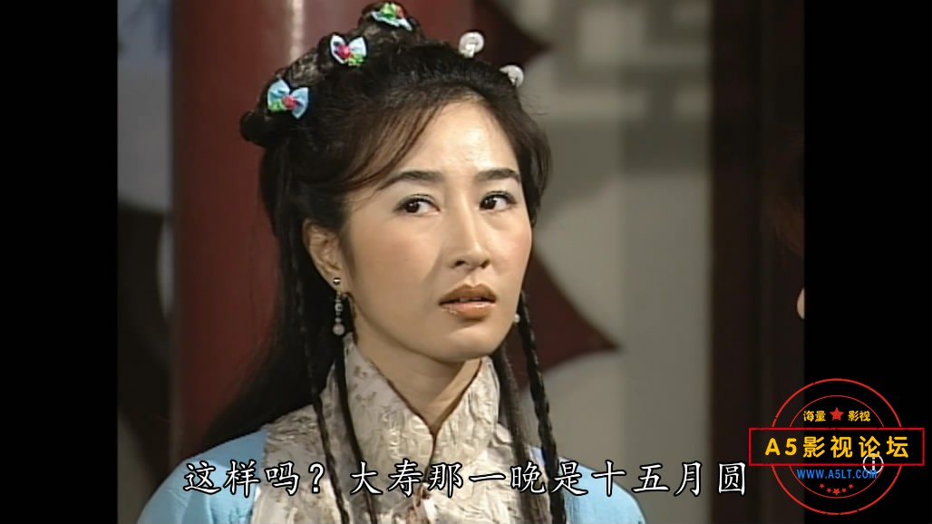 金装四大才子——【A5影视论坛[00_38_03][20200810-205431-7].JPG