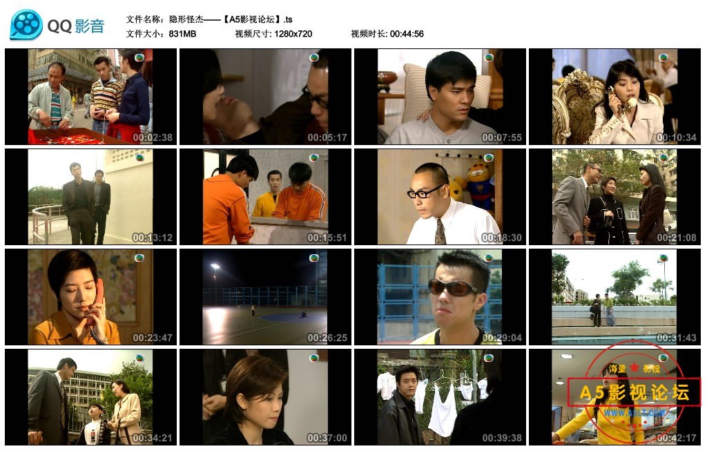 隐形怪杰——【A5影视论坛】.ts_thumbs_2020.08.10.21_20_32.jpg