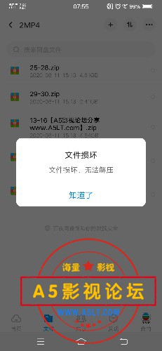 Screenshot_20200812_075553.jpg