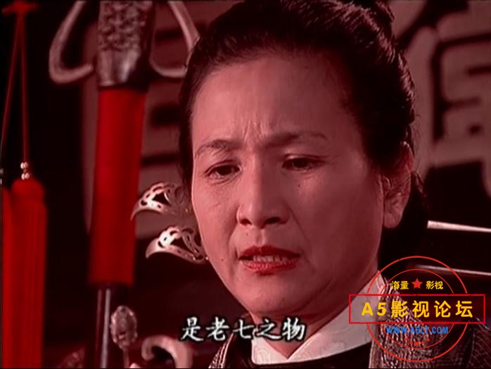 杨门女将—A5影视论坛分享（www[00_34_05][20200812-091544].jpg