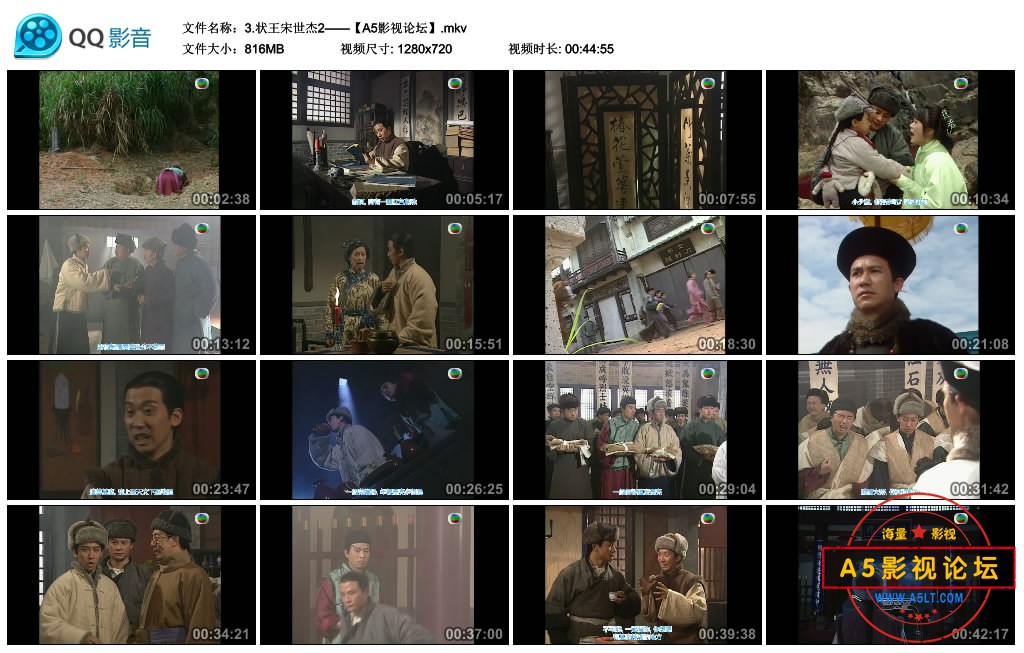 3.GY-ZM状王宋世杰2——【A5影视论坛】.mkv_thumbs_2020.08.09.20_53_05.jpg