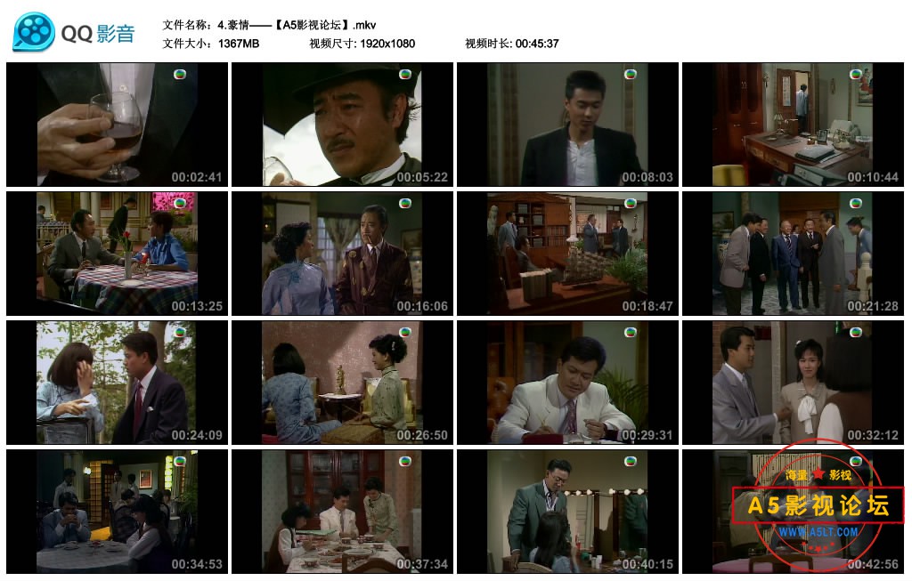 4.SY-WZM豪情——【A5影视论坛】.mkv_thumbs_2020.08.09.20_54_49.jpg