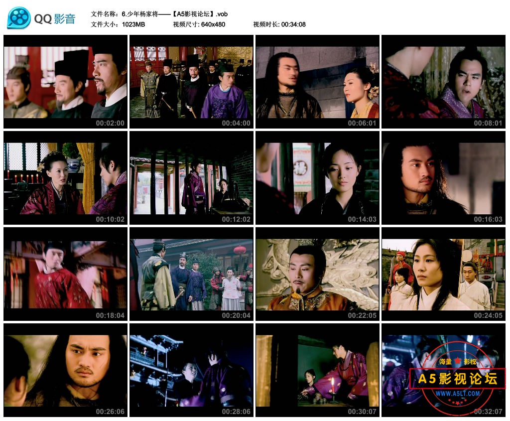 6.WZM 少年杨家将——【A5影视论坛】.vob_thumbs_2020.08.09.20_58_15.jpg