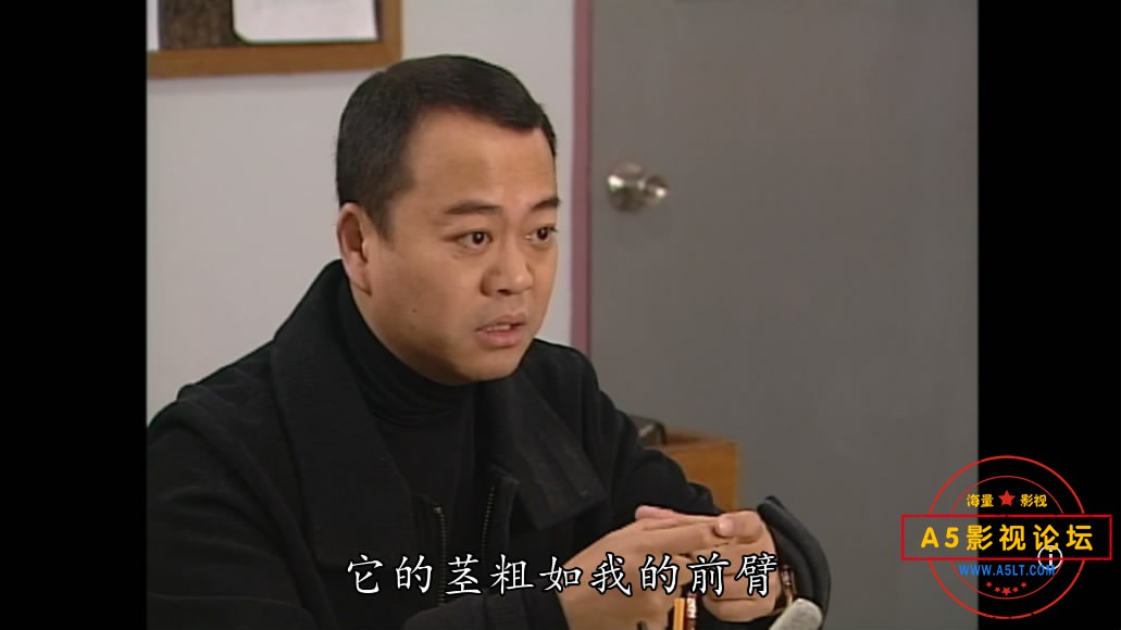 8.陀枪师姐——【A5影视论坛[20200810-0848172].JPG
