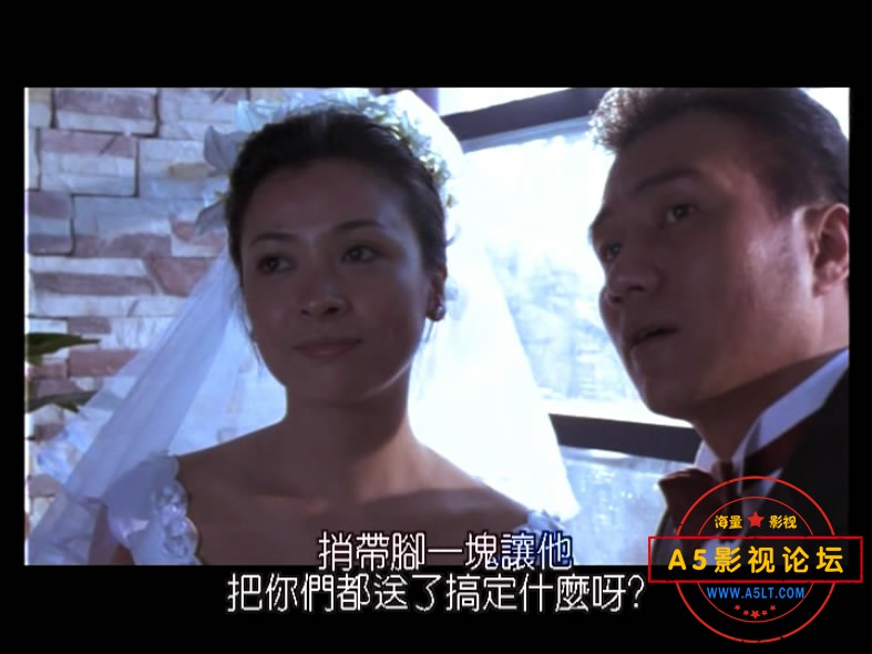 9.蓝宇——【A5影视论坛分享[20200809-2039330].JPG