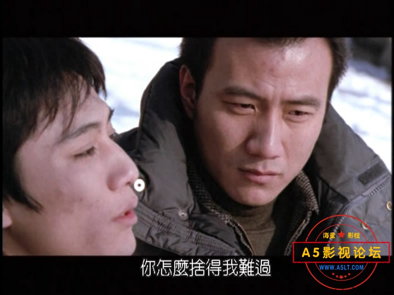 9.蓝宇——【A5影视论坛分享[20200809-2040093].JPG