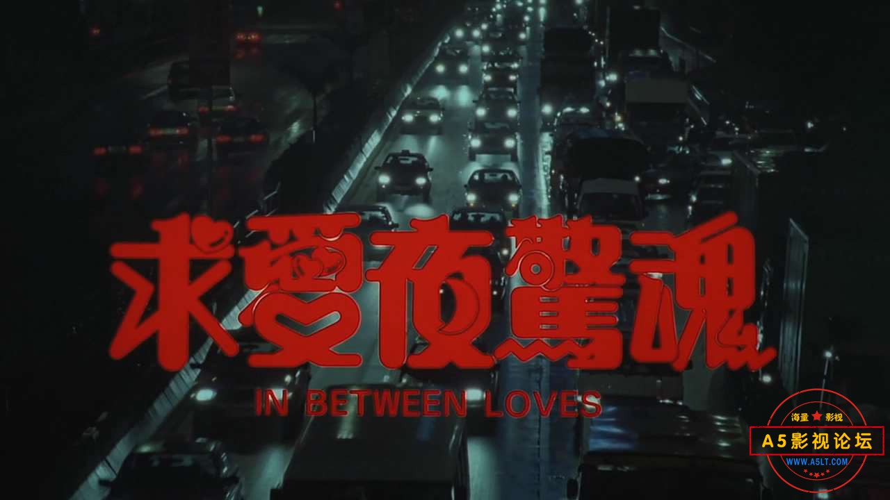 081417445245_0求爱夜惊魂[00_02_02][20200814-174009-0].JPG