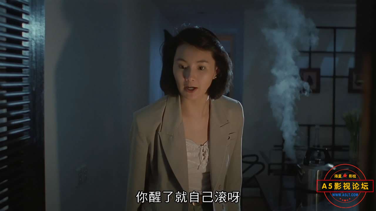 081417445245_2求爱夜惊魂[01_07_52][20200814-174026-2].JPG