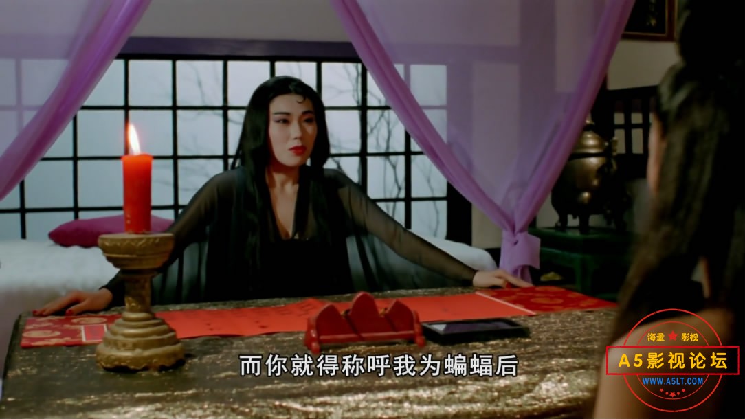 3.出土奇兵——【A5影视论坛[20200810-1452301].JPG