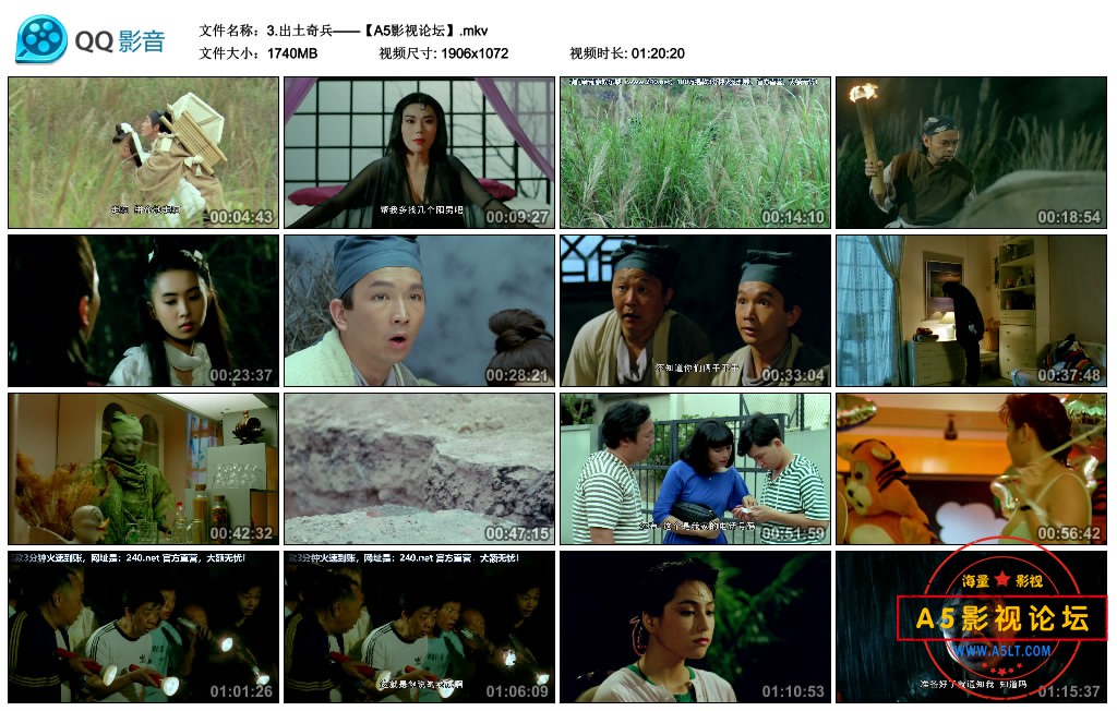 3.）视频里面有广告，[国语][中字幕])出土奇兵——【A5影视论坛】.mkv_thumbs_2020.08.jpg