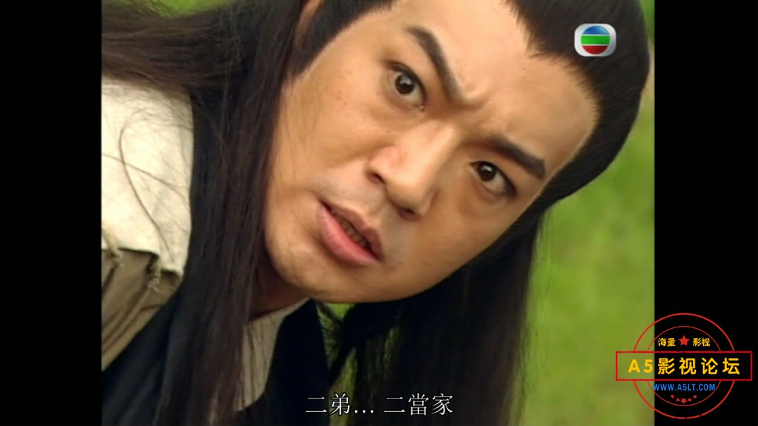 9..碧血剑——【A5影视论坛[20200810-1539129].JPG