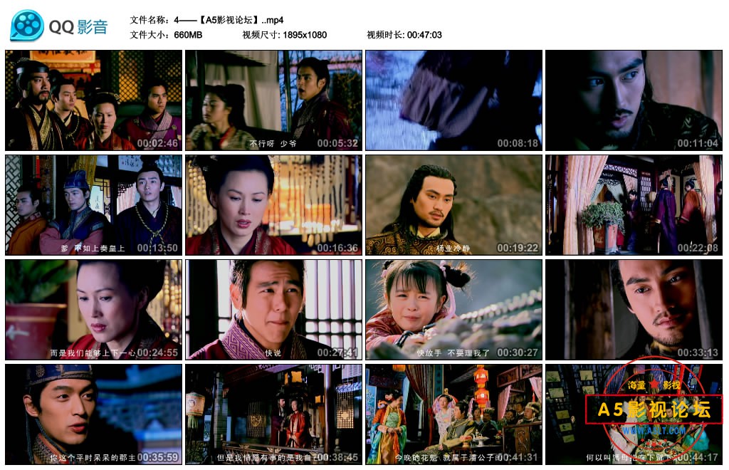 4——【A5影视论坛】..mp4_thumbs_2020.08.10.16_05_45.jpg