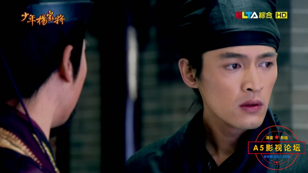 5.少年杨家将——【A5影视论[20200810-1607599].JPG