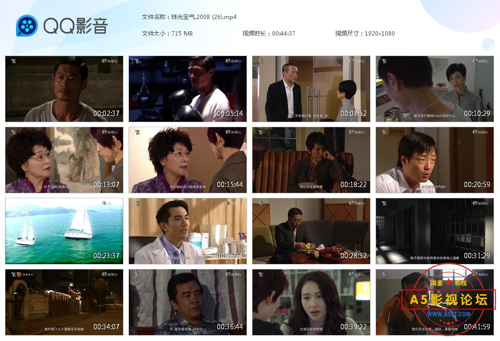 10.珠光宝气[20200813-111710].jpg