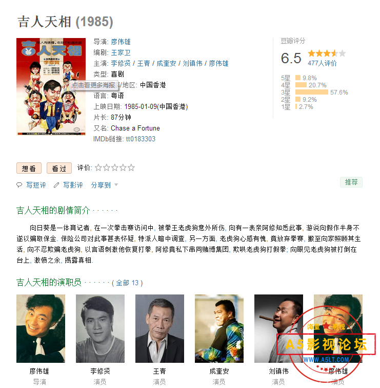 QQ截图20200816152203.png
