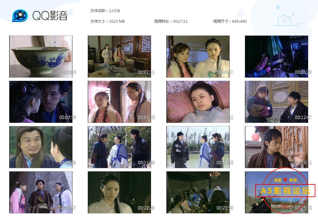 八大豪侠——【A5影视论坛】[20200810-224913].jpg