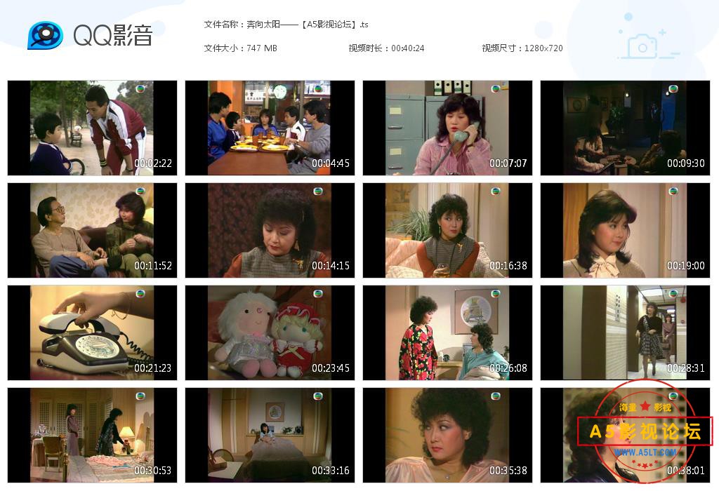 奔向太阳——【A5影视论坛】[20200810-223609].jpg