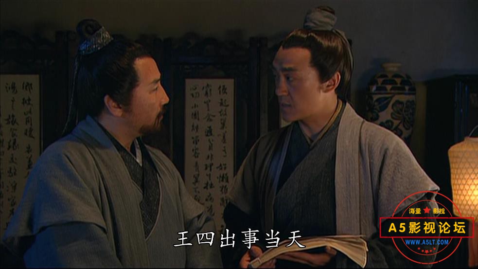 大宋提刑官