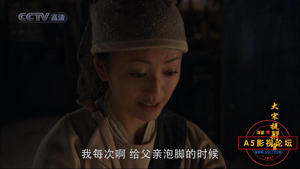 宋提刑官在线观看