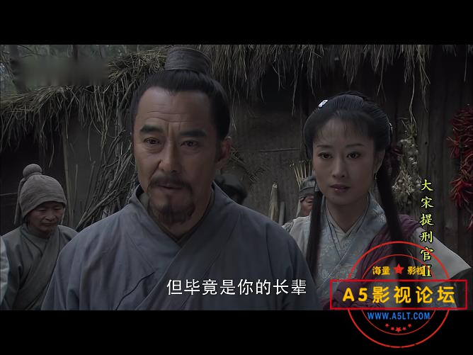 7.大宋提刑官2——【A5影视论坛】[00_14_16][20200810-225107].jpg