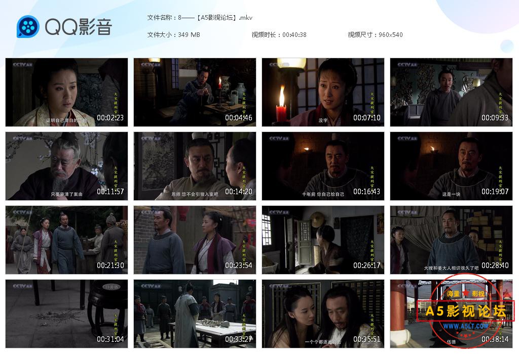 8——【A5影视论坛】[20200816-094341].jpg