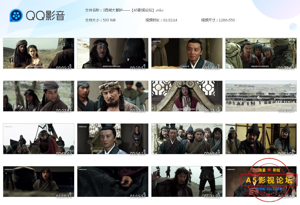 3西域大都护——【A5影视论坛】[20200818-140920].jpg