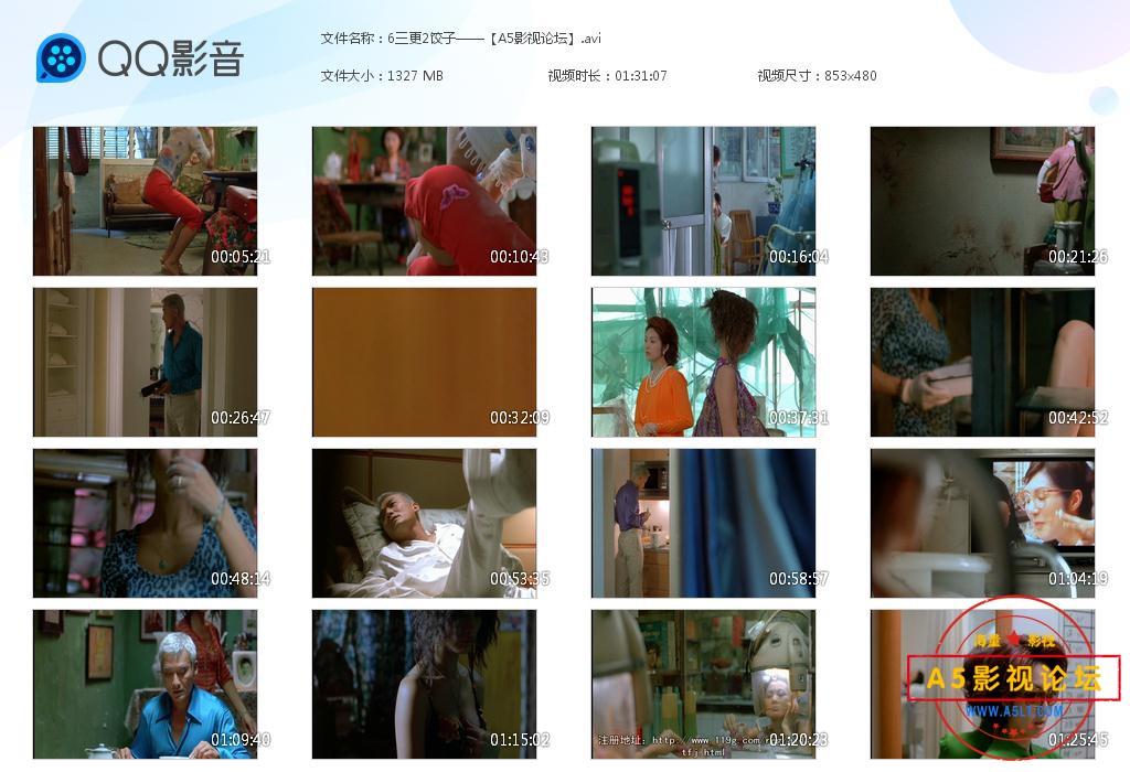 6三更2饺子——【A5影视论坛】[20200818-210946].jpg