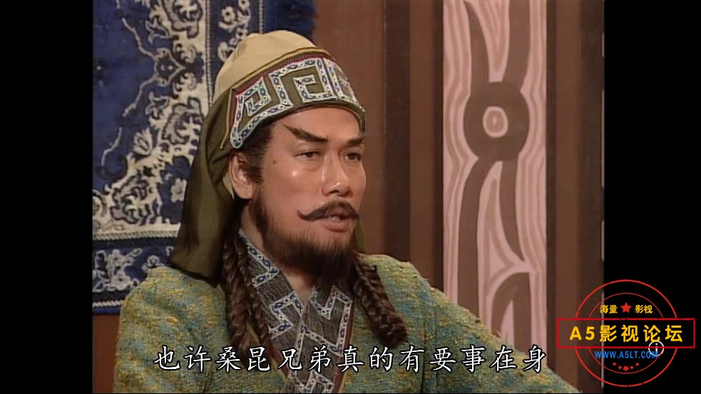 射雕英雄传——【A5影视论坛】[00_14_55][20200810-224507].jpg