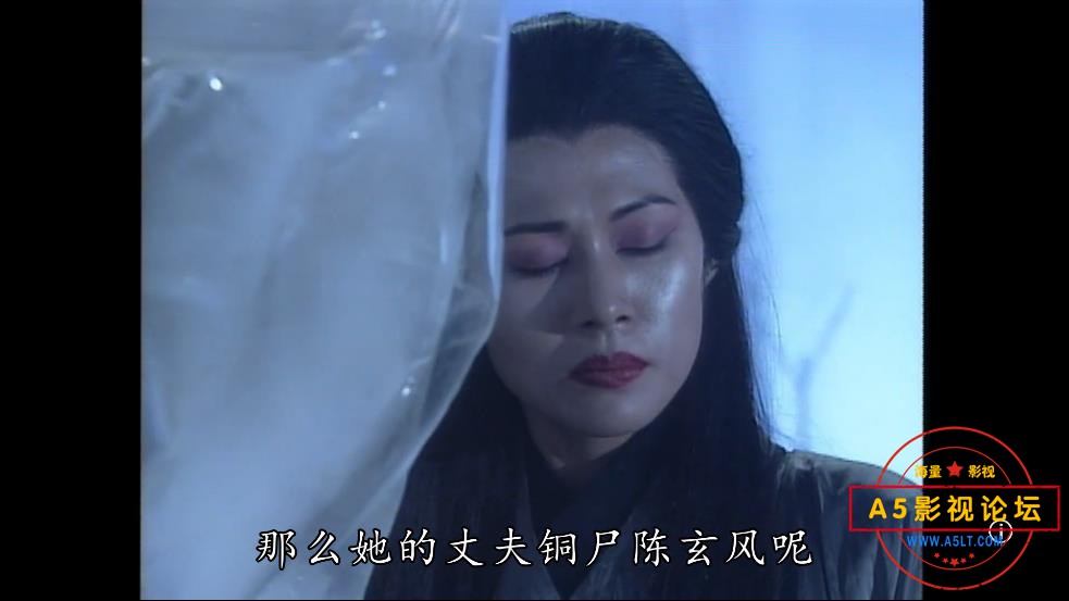 射雕英雄传——【A5影视论坛】[00_05_43][20200810-224457].jpg